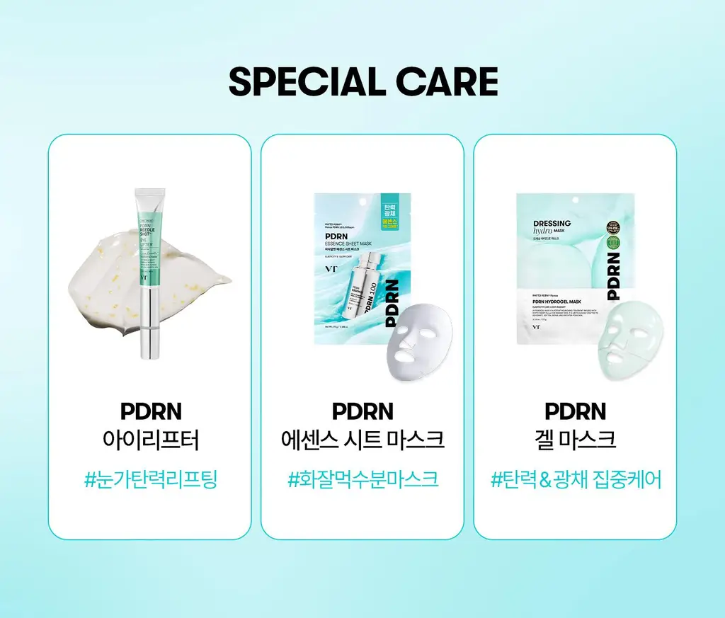 [영서pick/쿨링진정] VT 피디알엔 캡슐크림 100 50ml 상세페이지 41